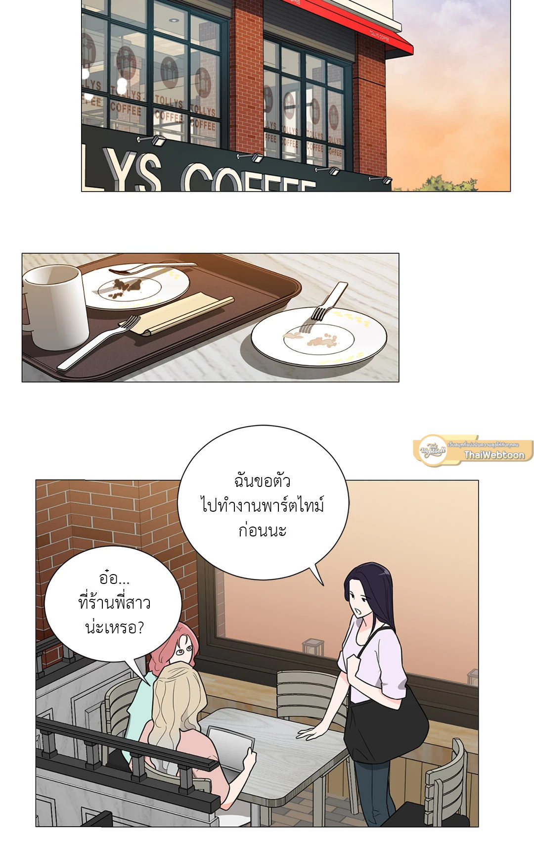 หน้า 44