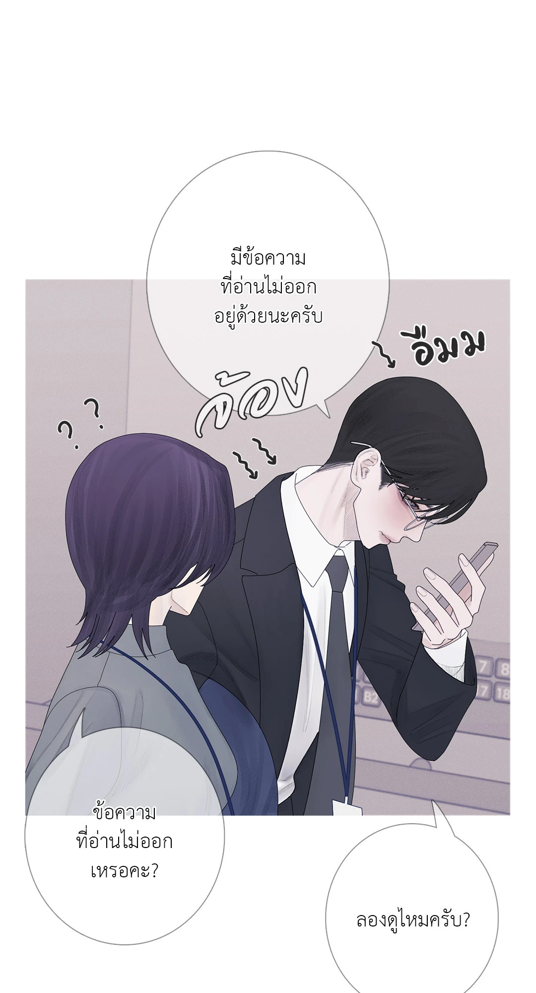 หน้า 55