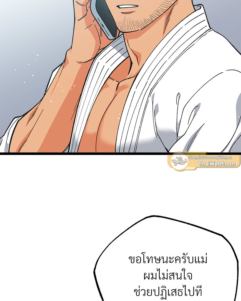 หน้า 105