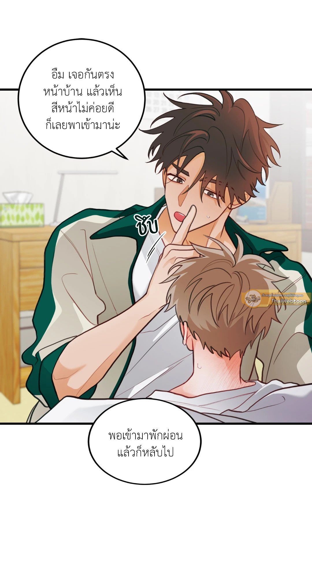 หน้า 16