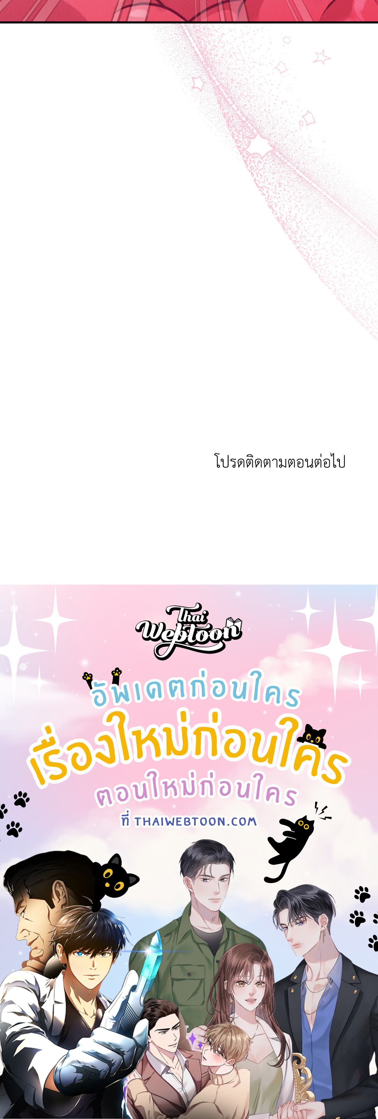 หน้า 114