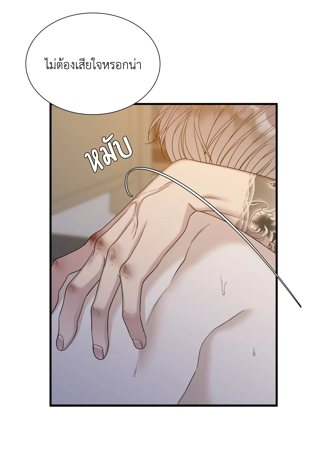 หน้า 28