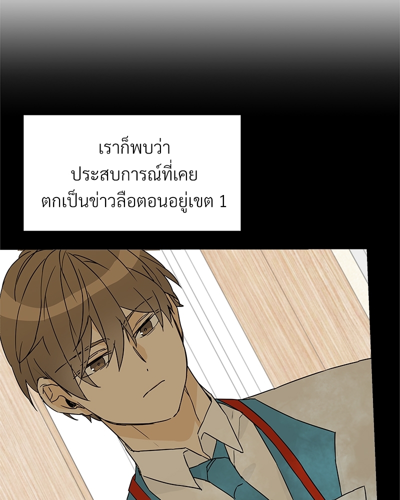 หน้า 78