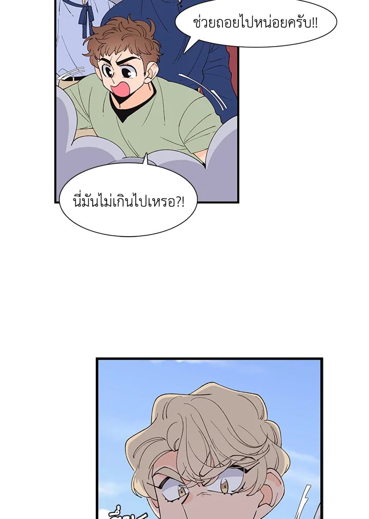 หน้า 59