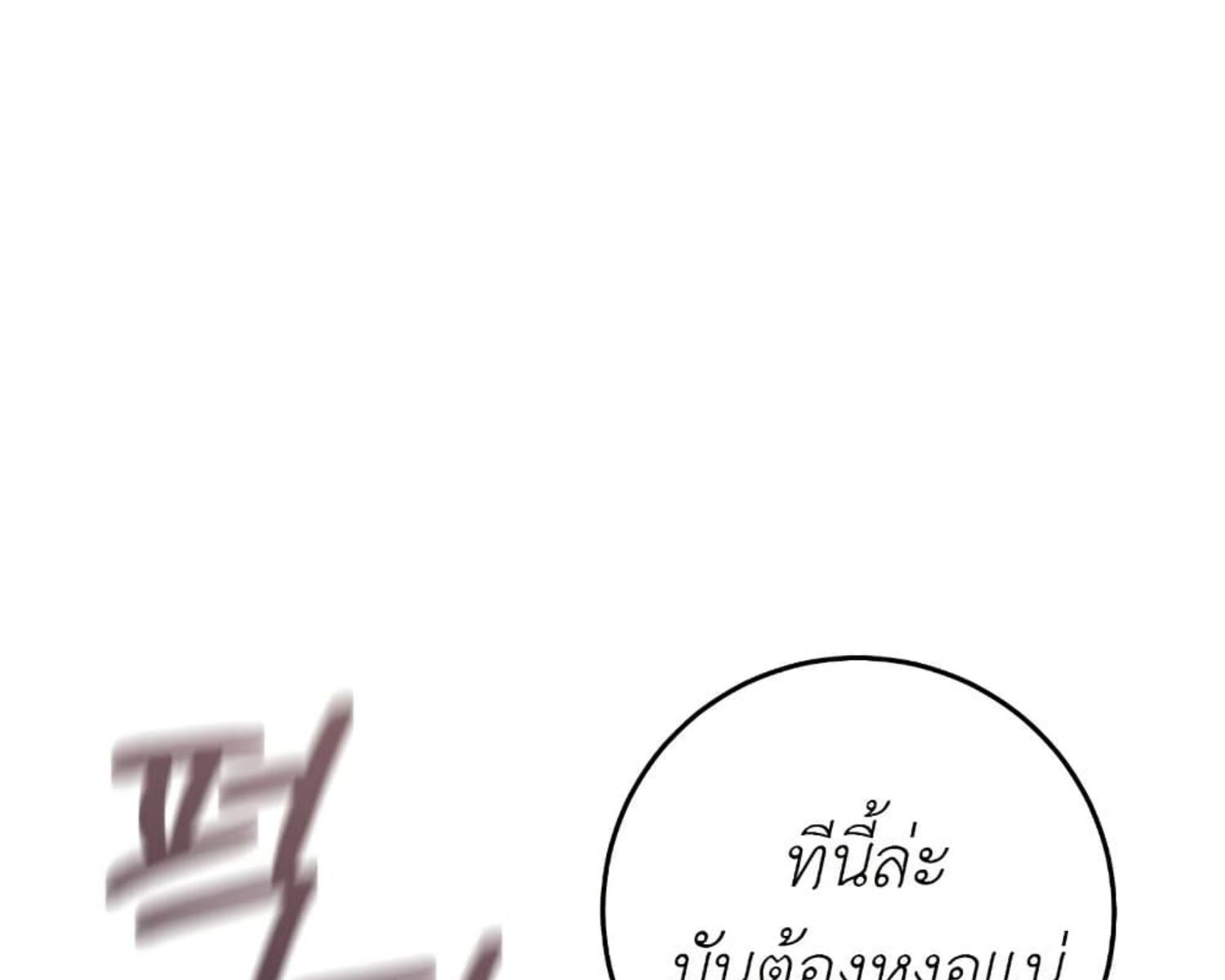 หน้า 195