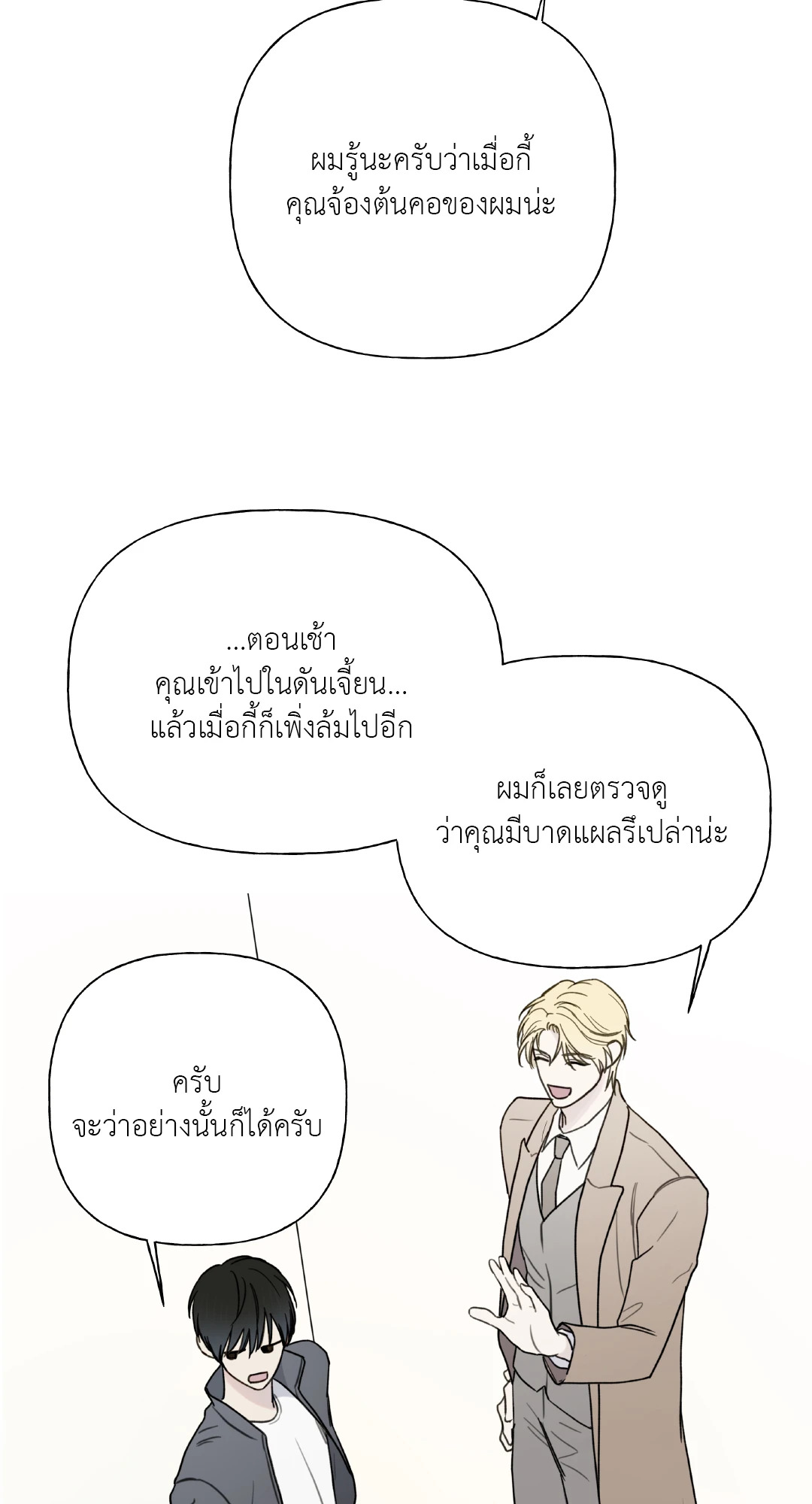 หน้า 52