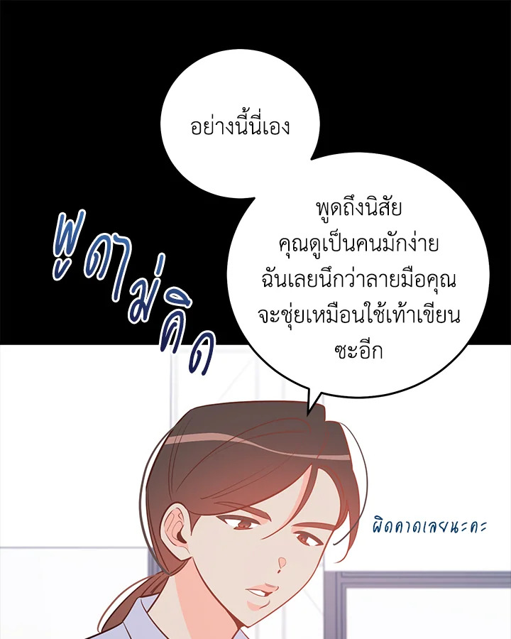 หน้า 81