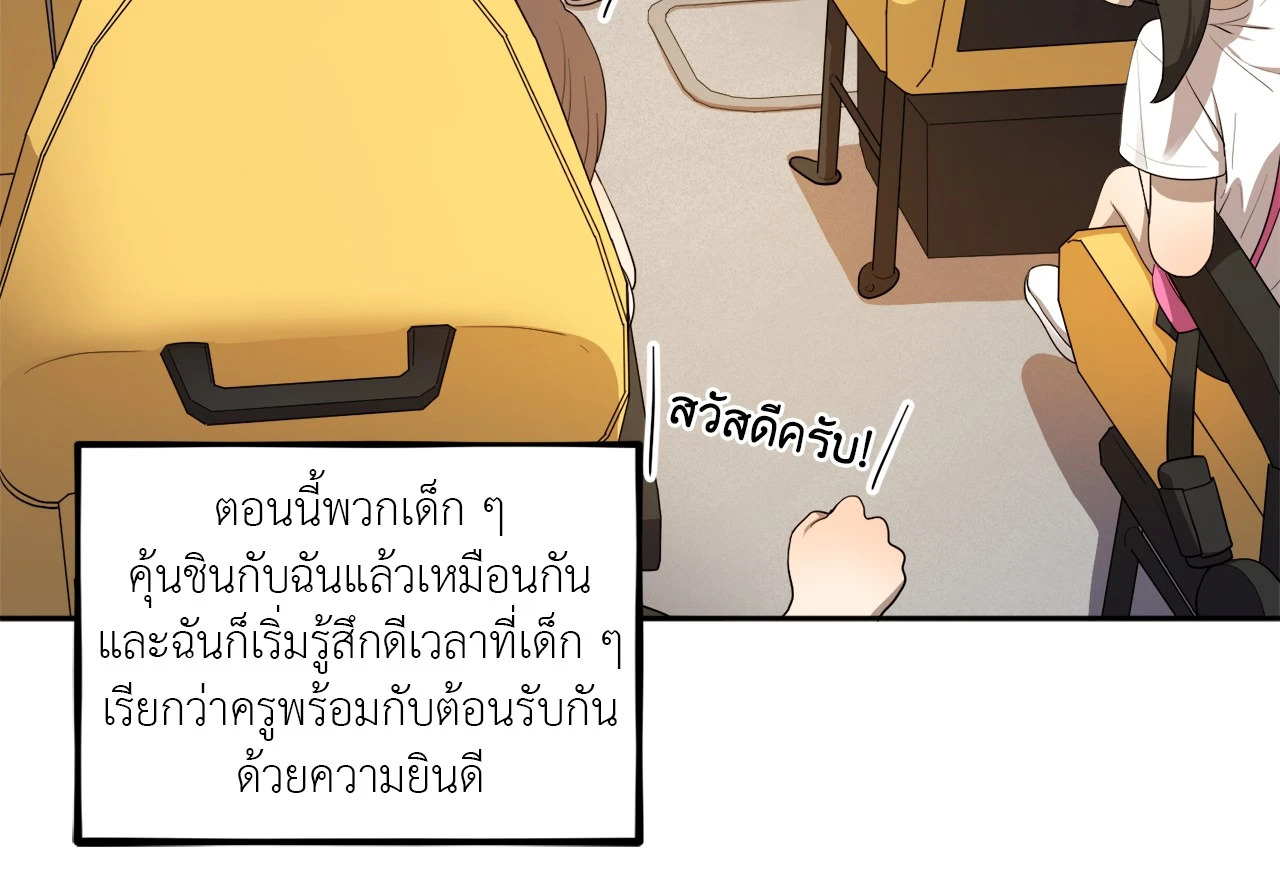 หน้า 65