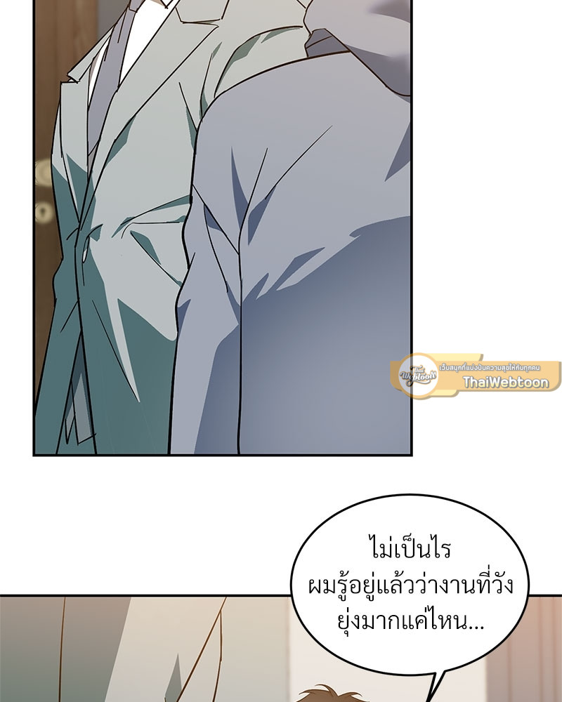 หน้า 77