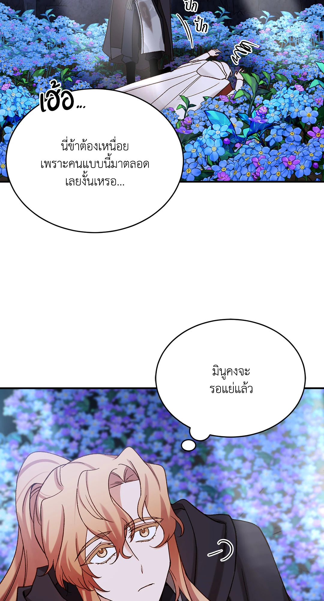 หน้า 78
