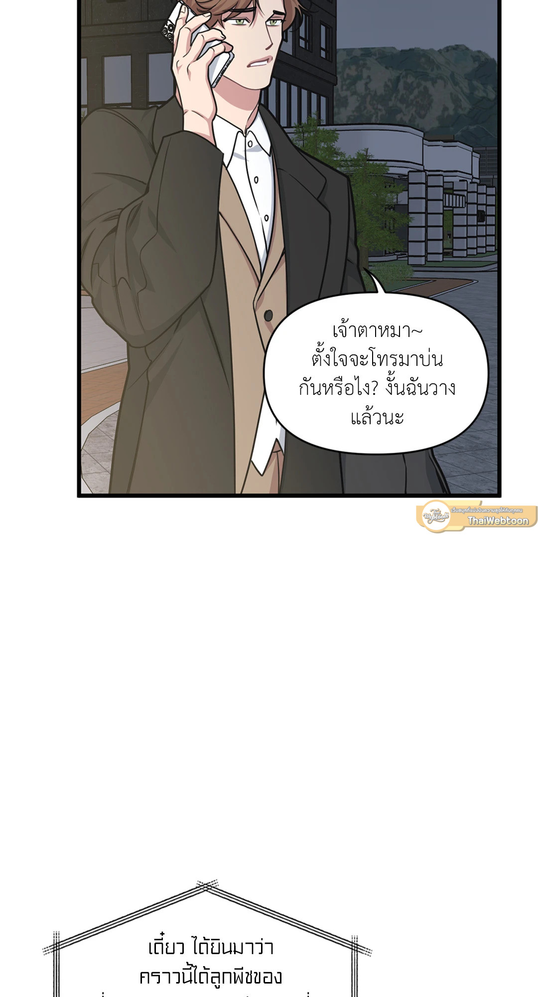 หน้า 52