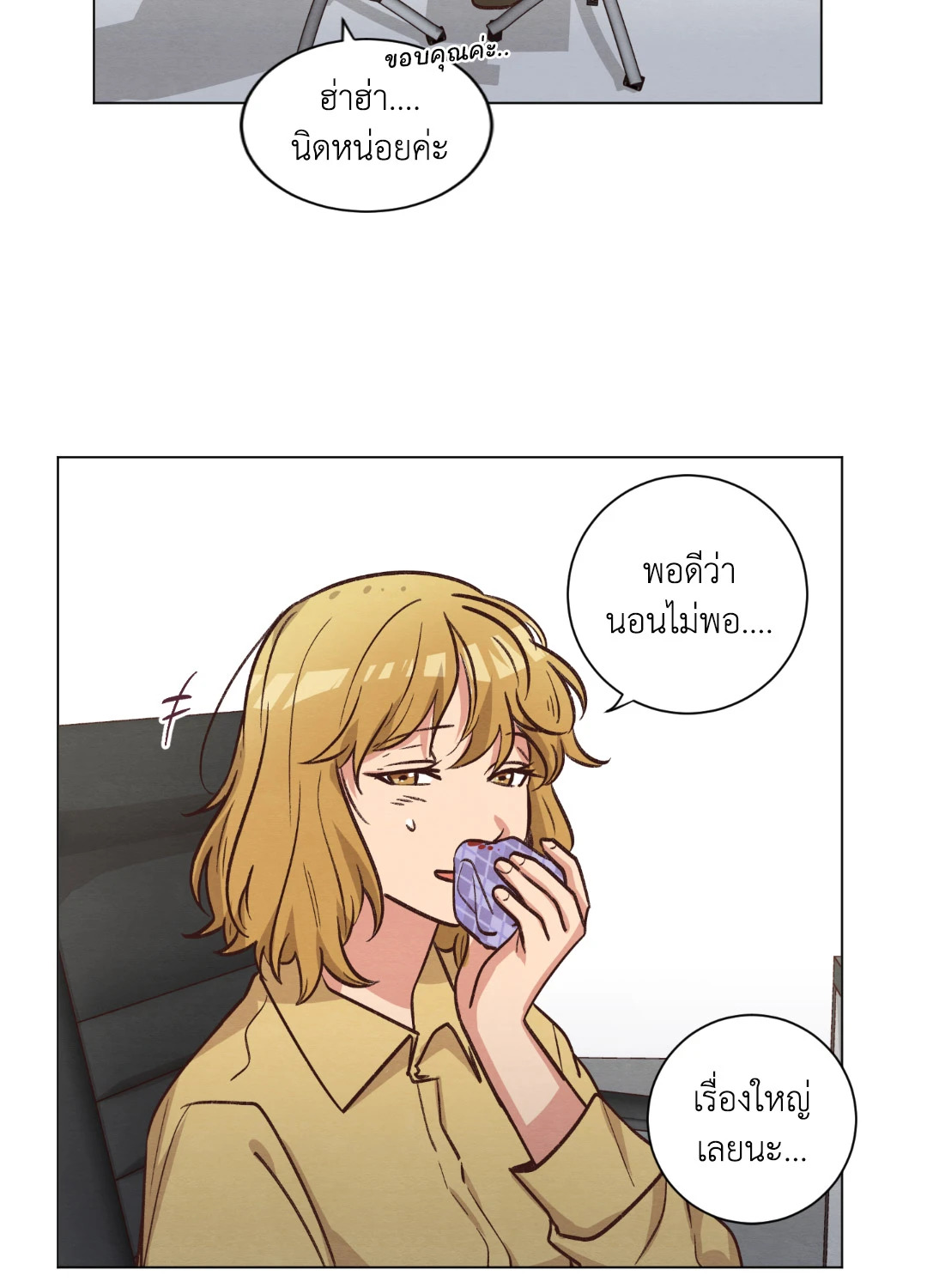 หน้า 32