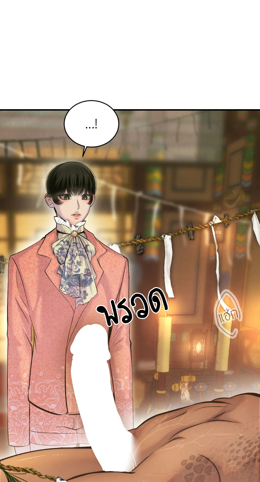 หน้า 57