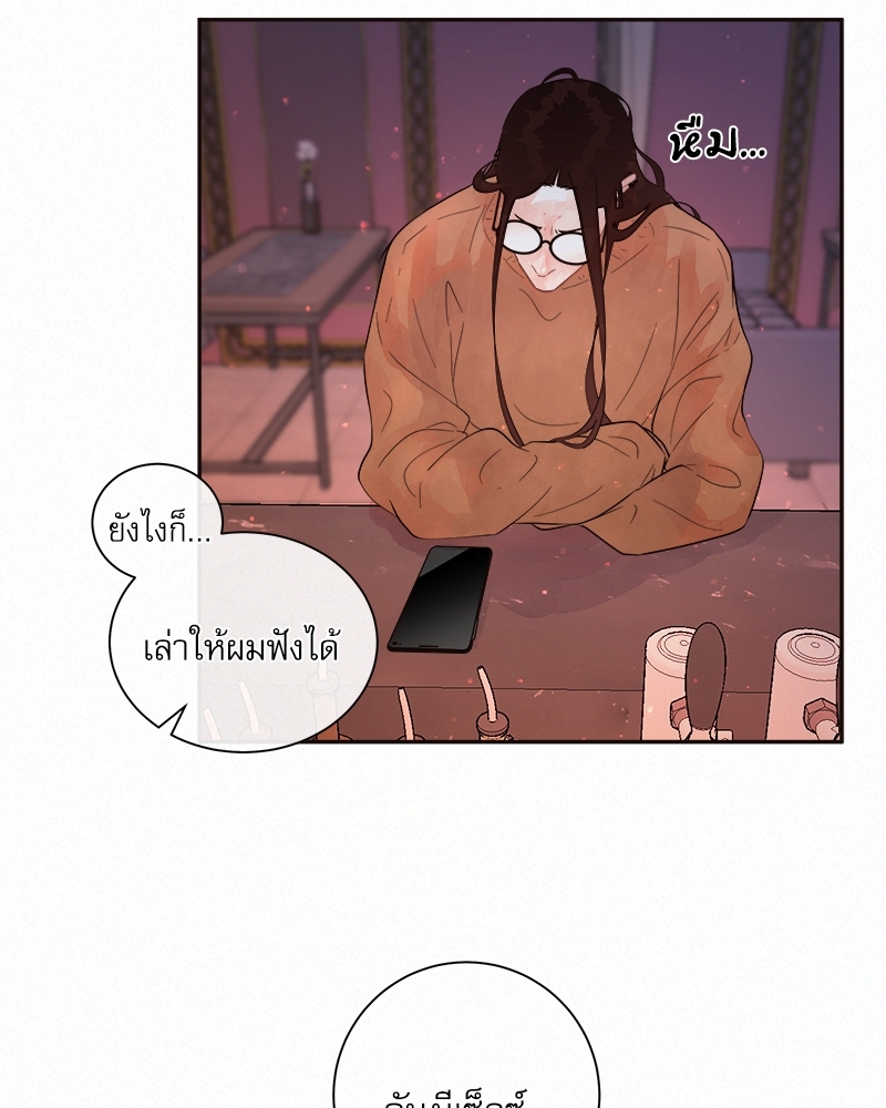 หน้า 56
