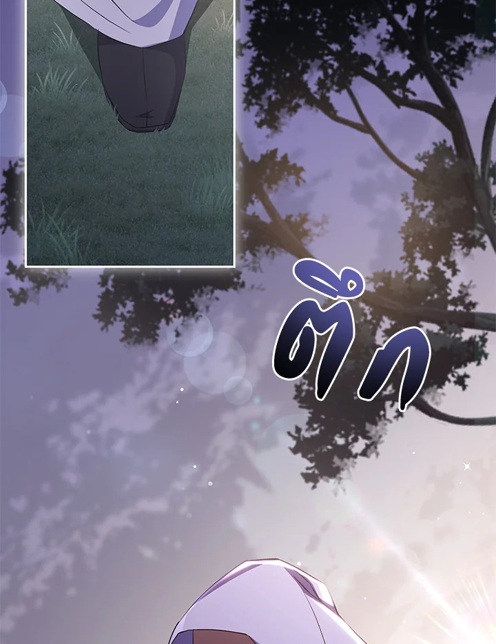 อย่ายึดติดกับฉันเลยค่ะ | There Is No Need to Be Obsessed ตอนที่ 22 - รูปที่ 2