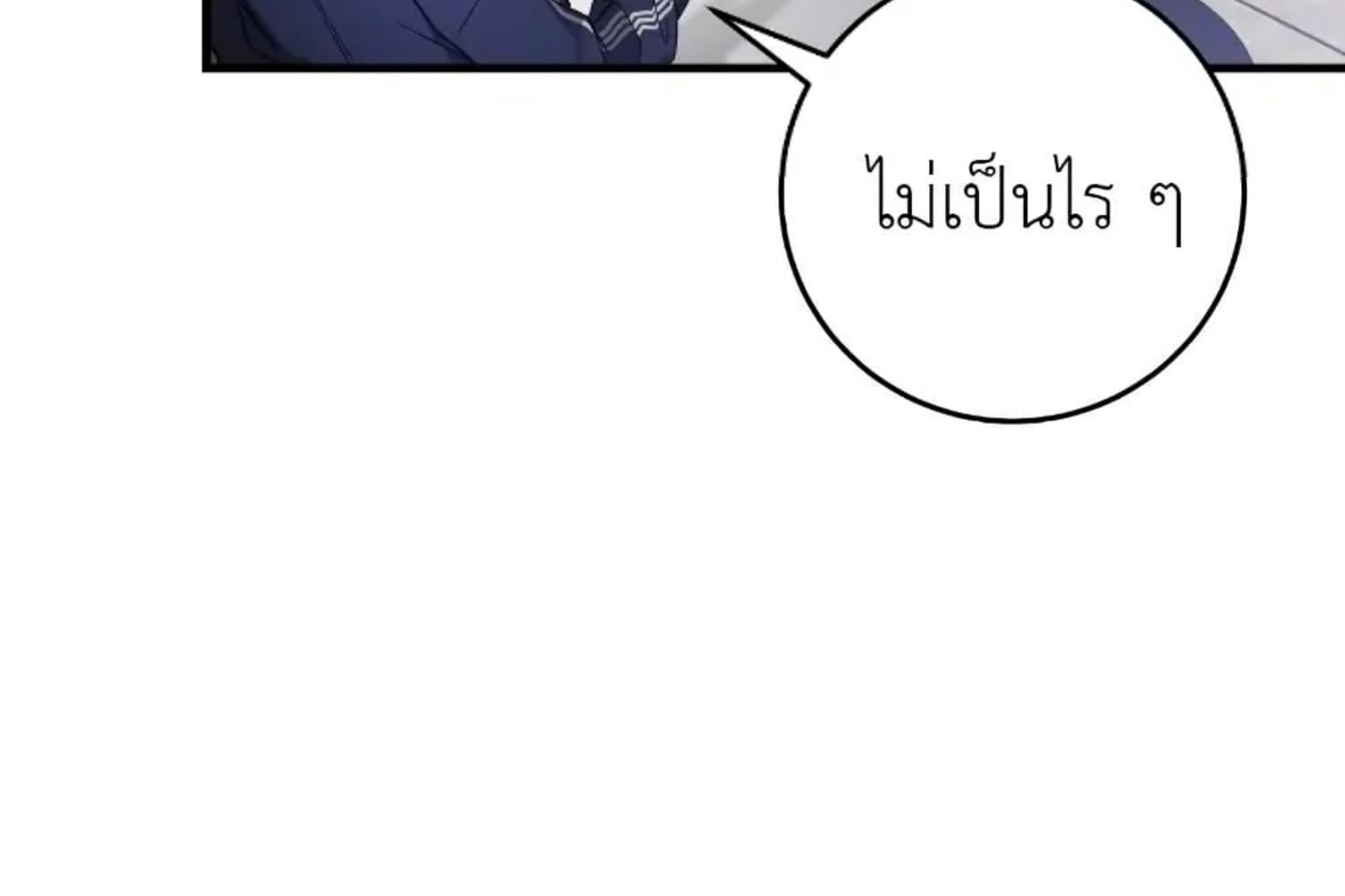 หน้า 105
