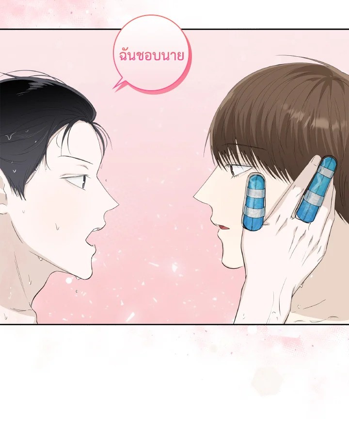 หน้า 85