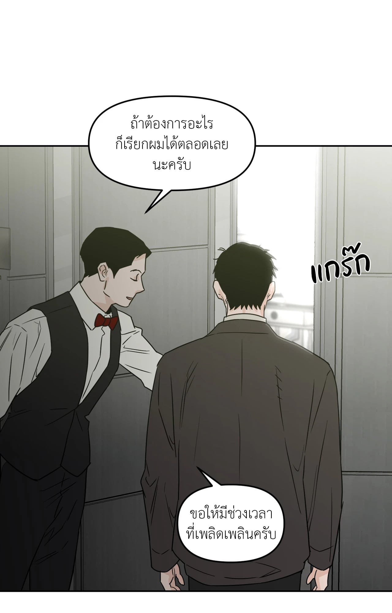 หน้า 70