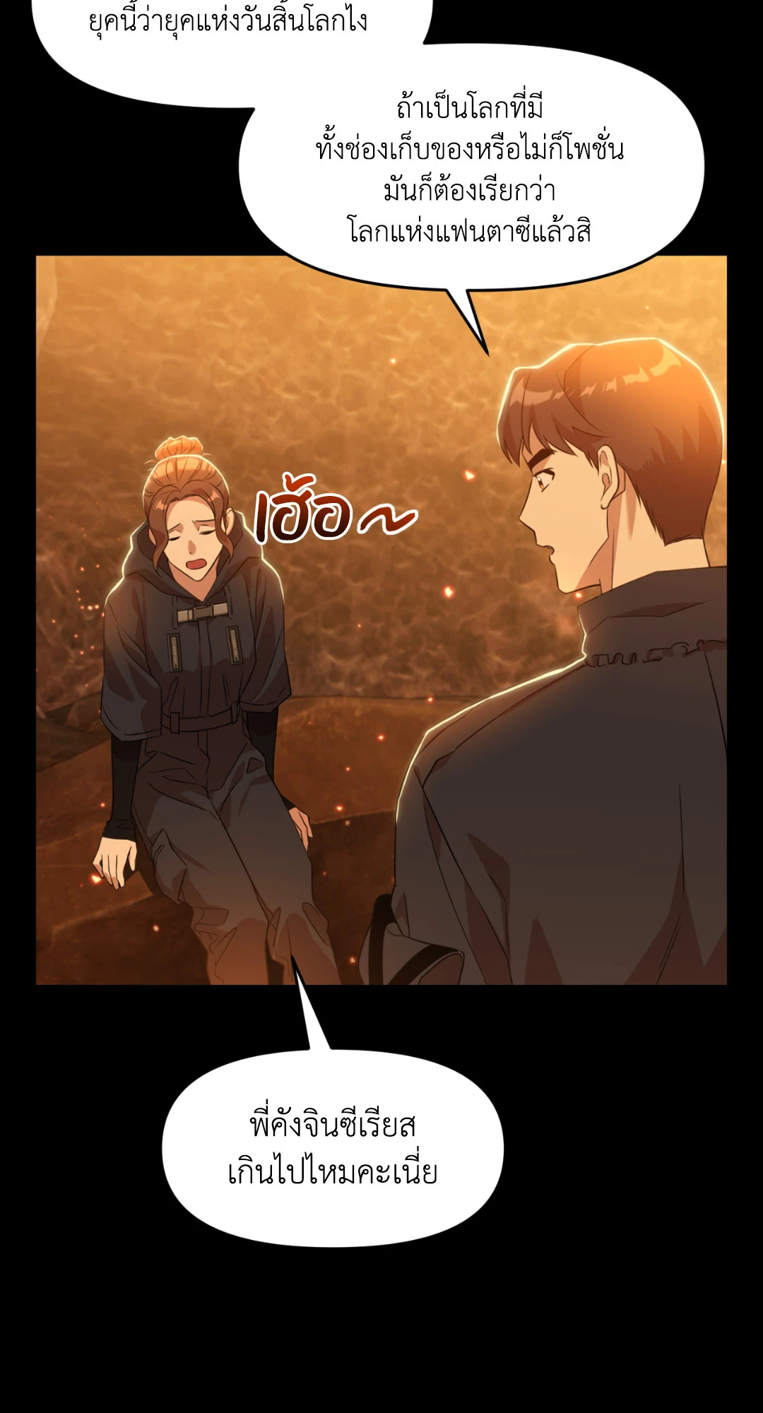 หน้า 53