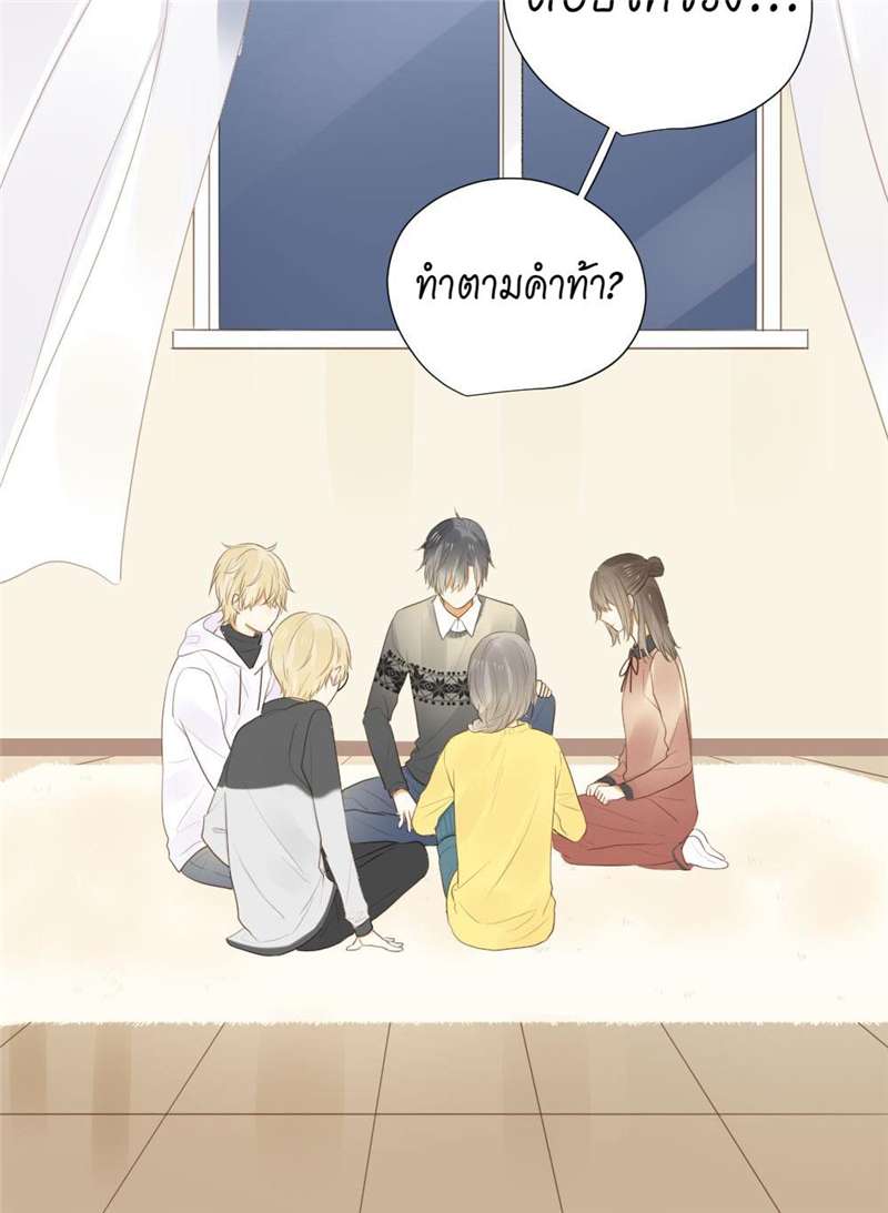 หน้า 28