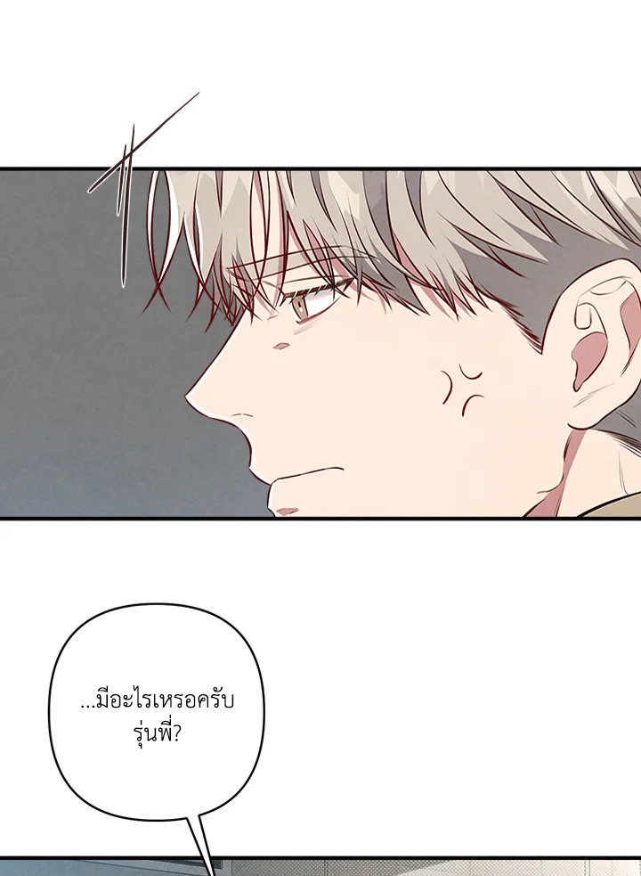 หน้า 83