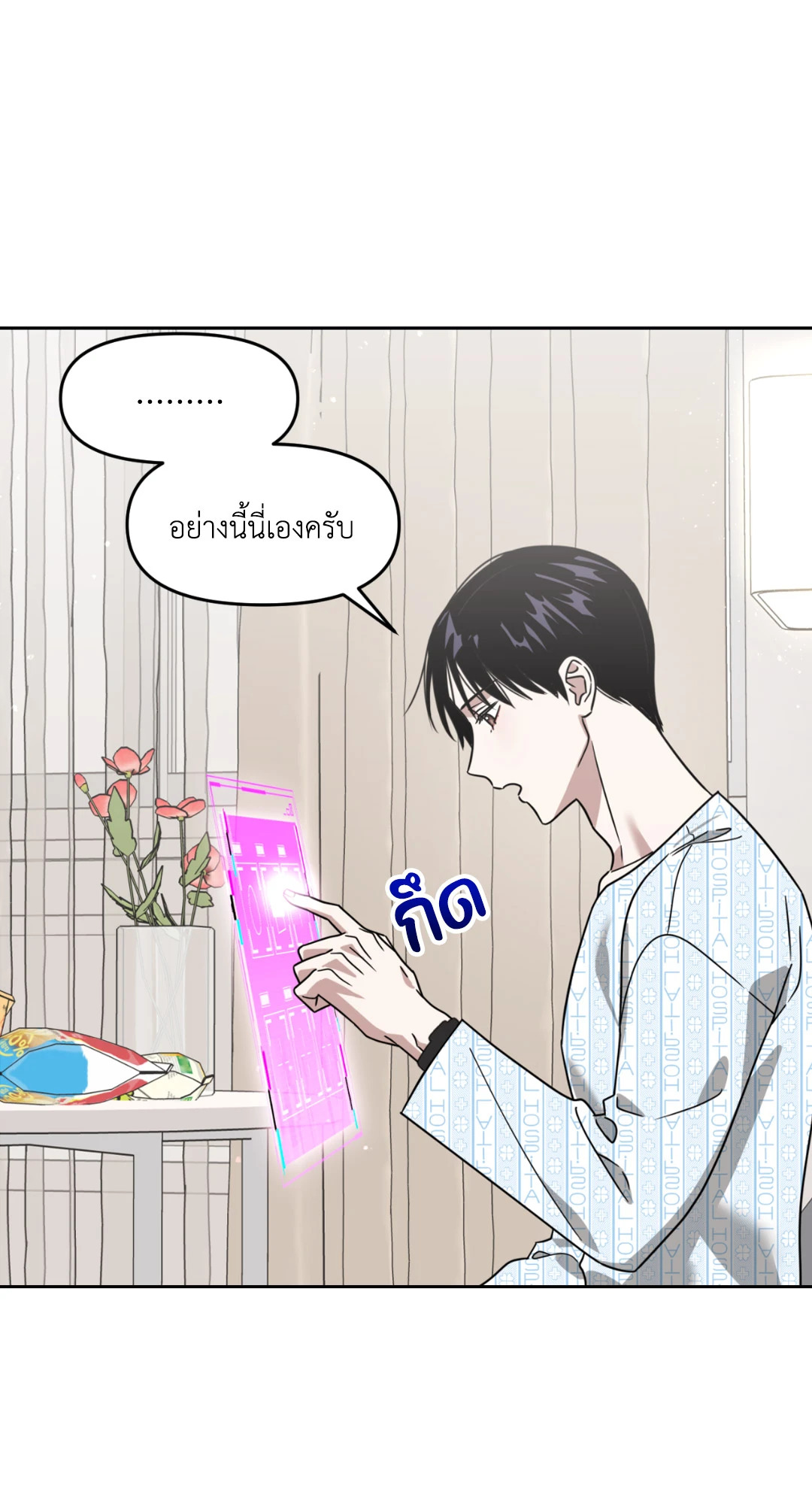 หน้า 21