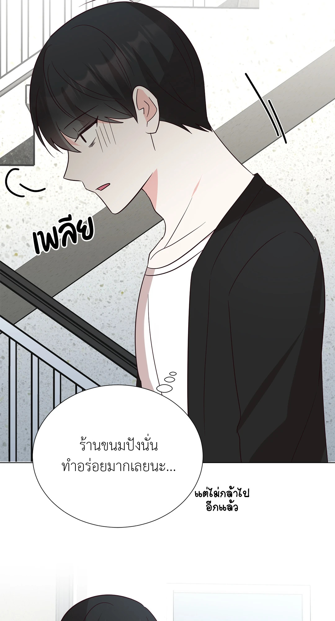 หน้า 54