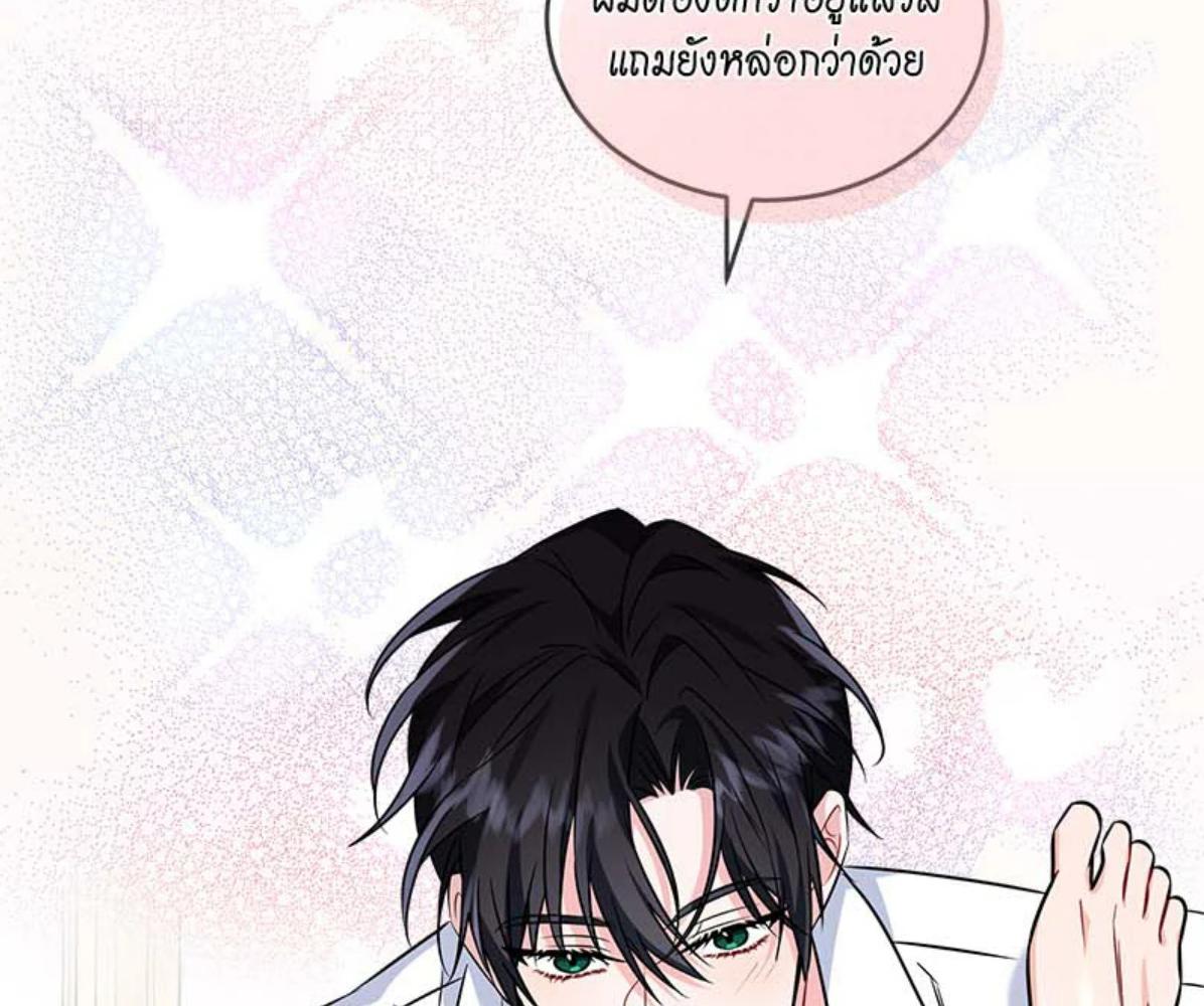 หน้า 69