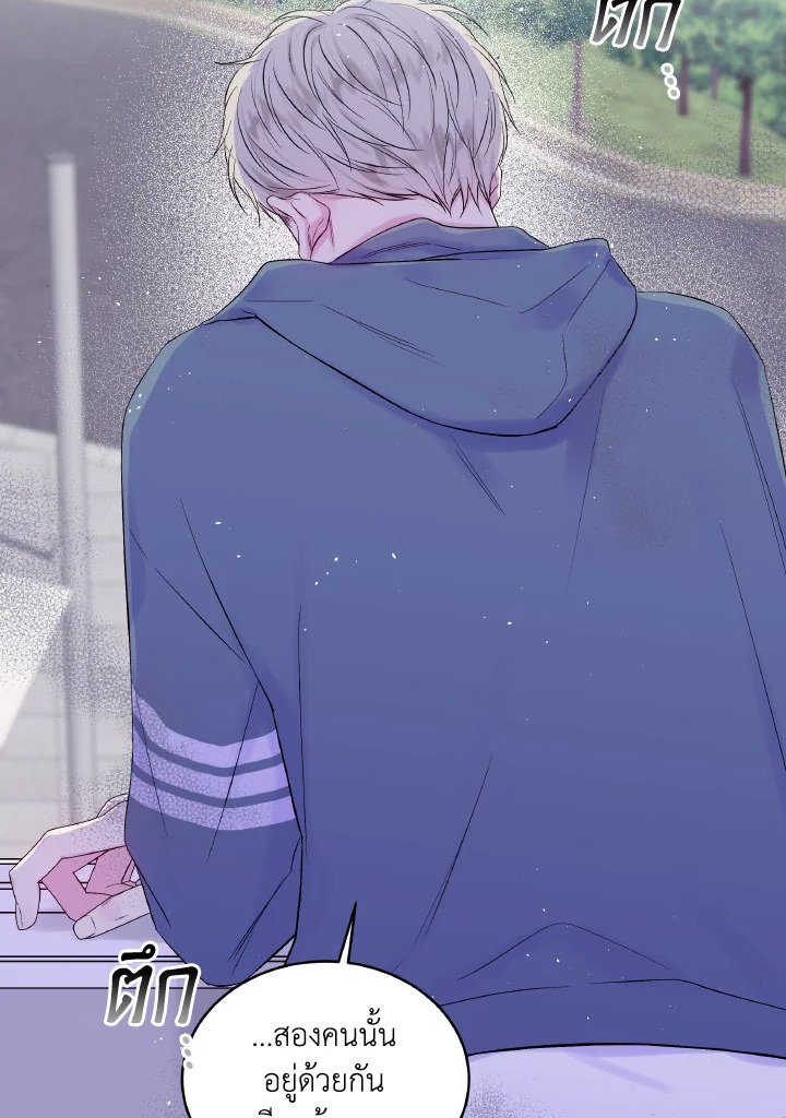 หน้า 79