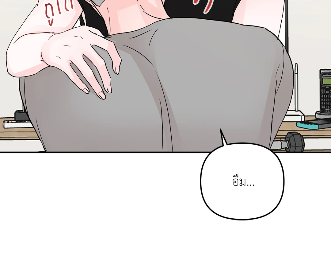 หน้า 63