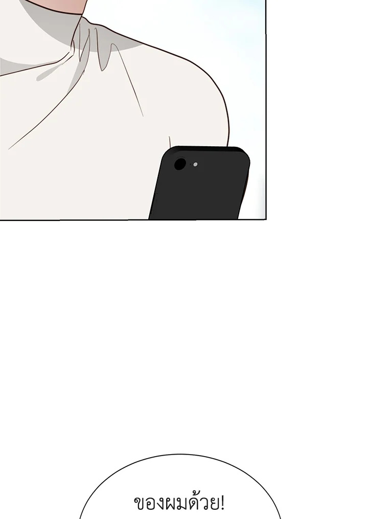 หน้า 74