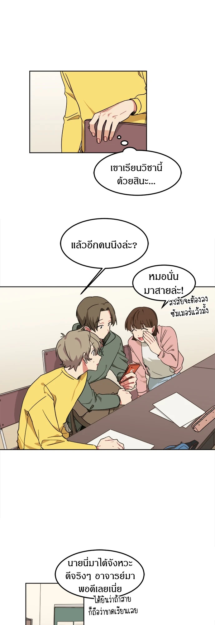 หน้า 31