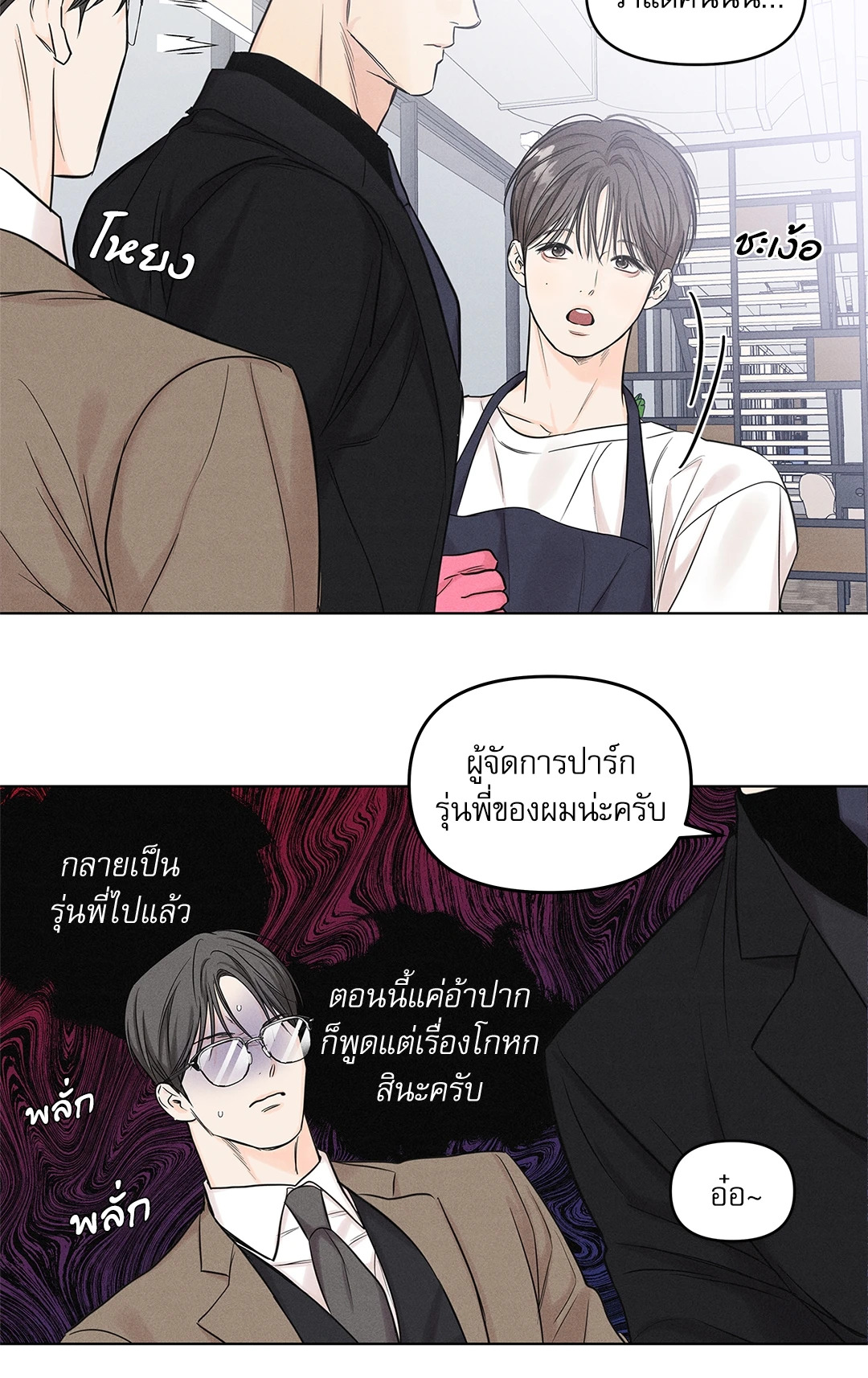 หน้า 31