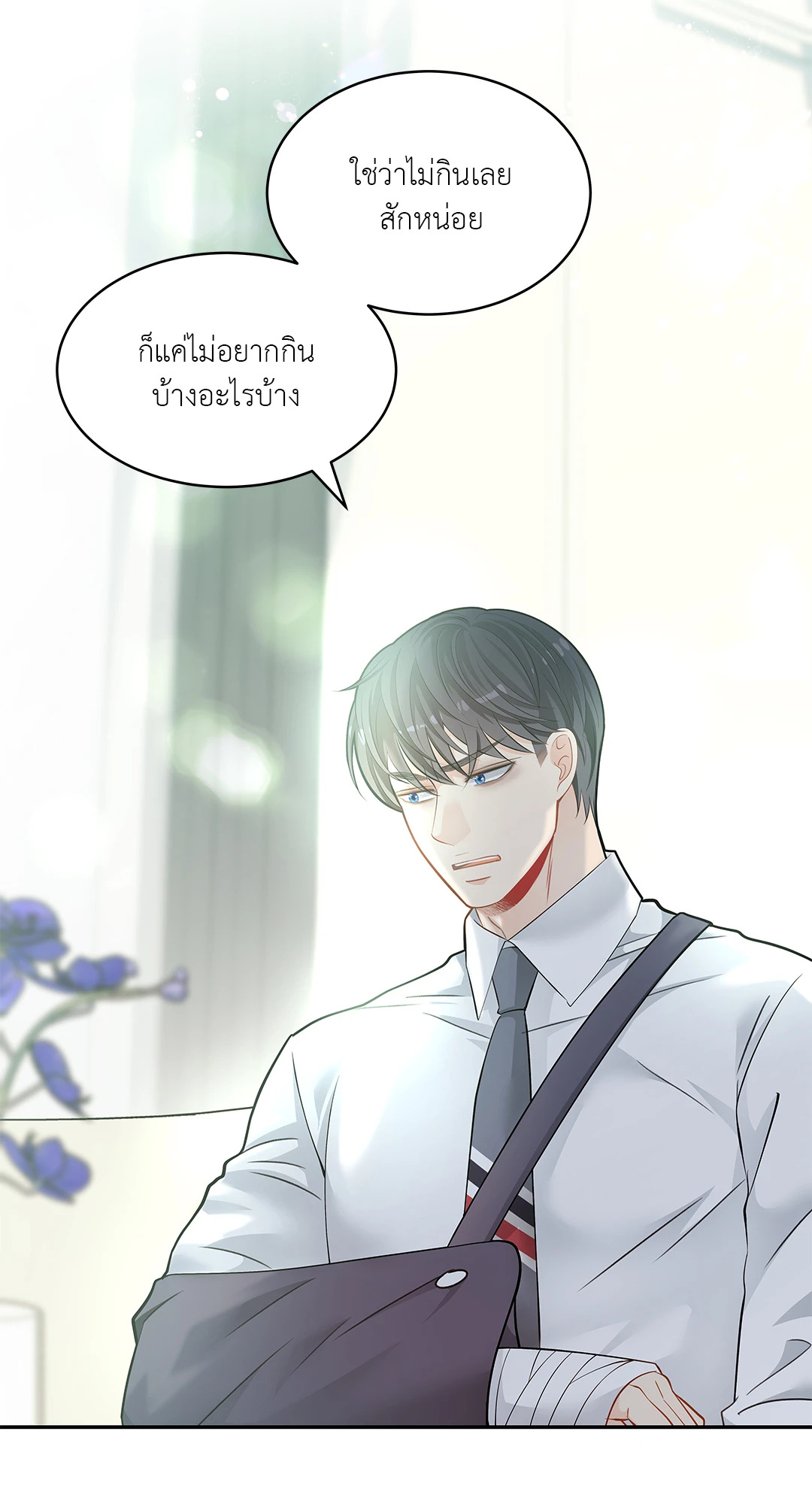 หน้า 45