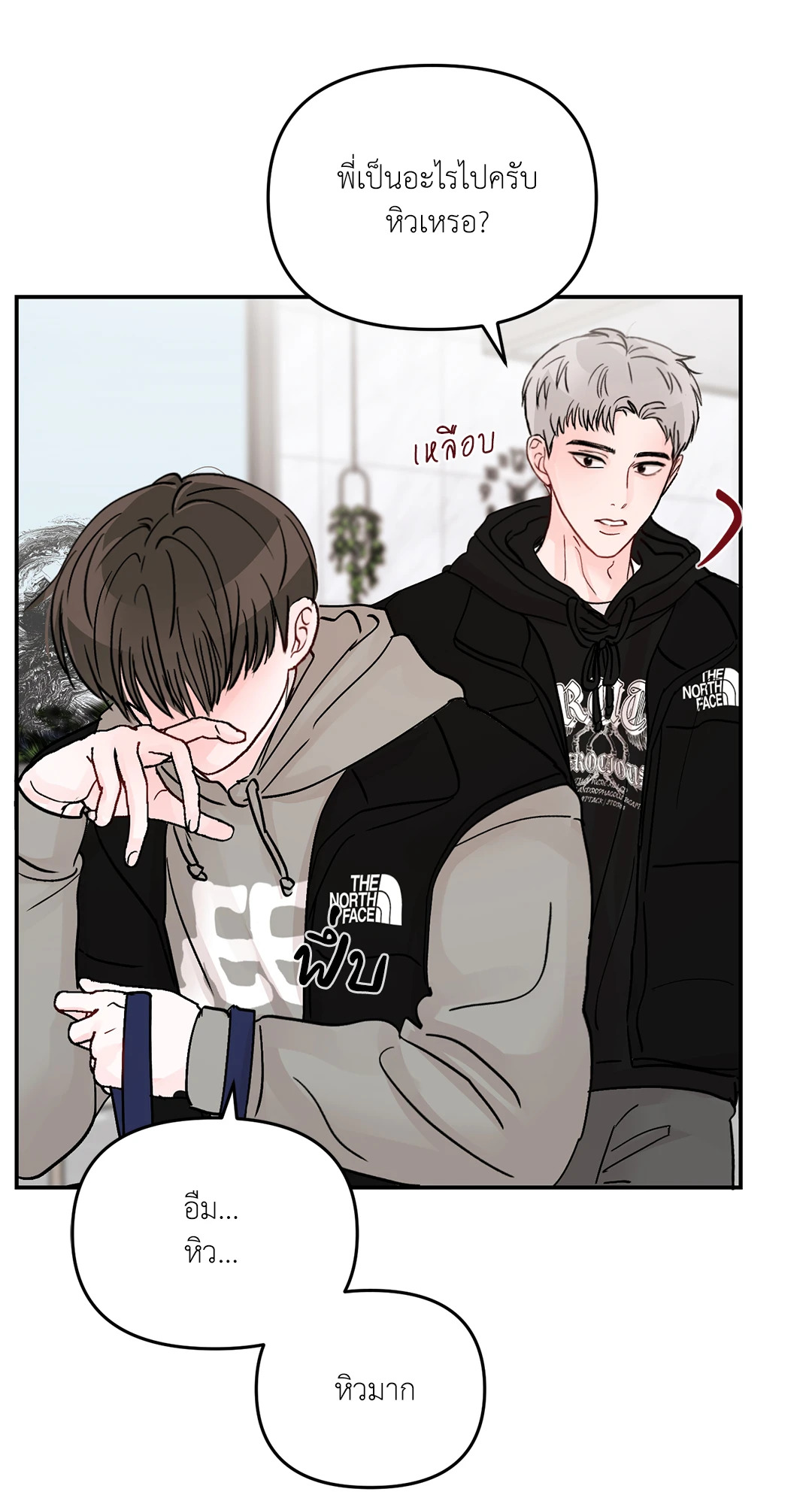 หน้า 39