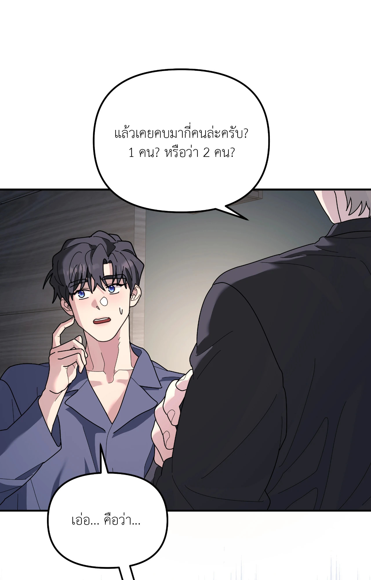 หน้า 82