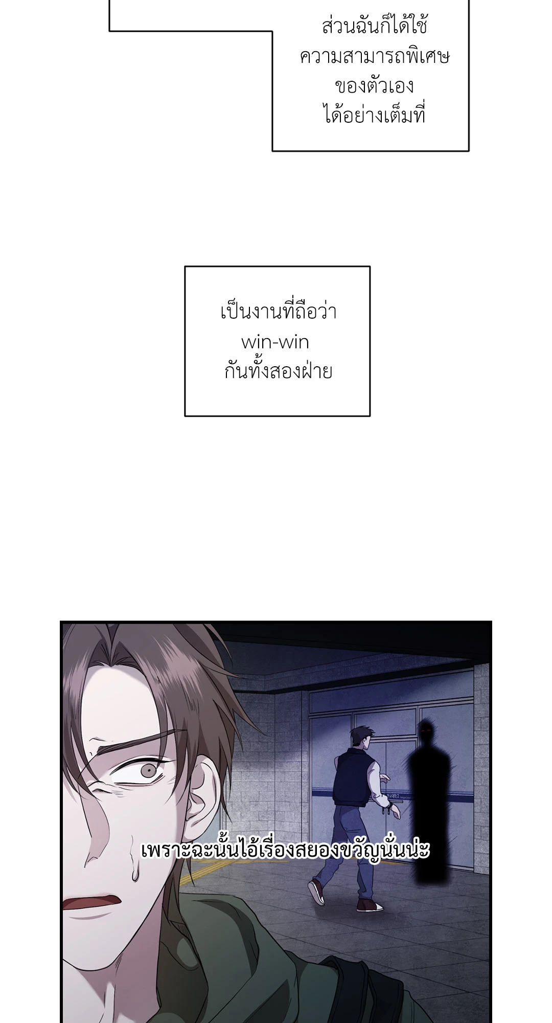 หน้า 24