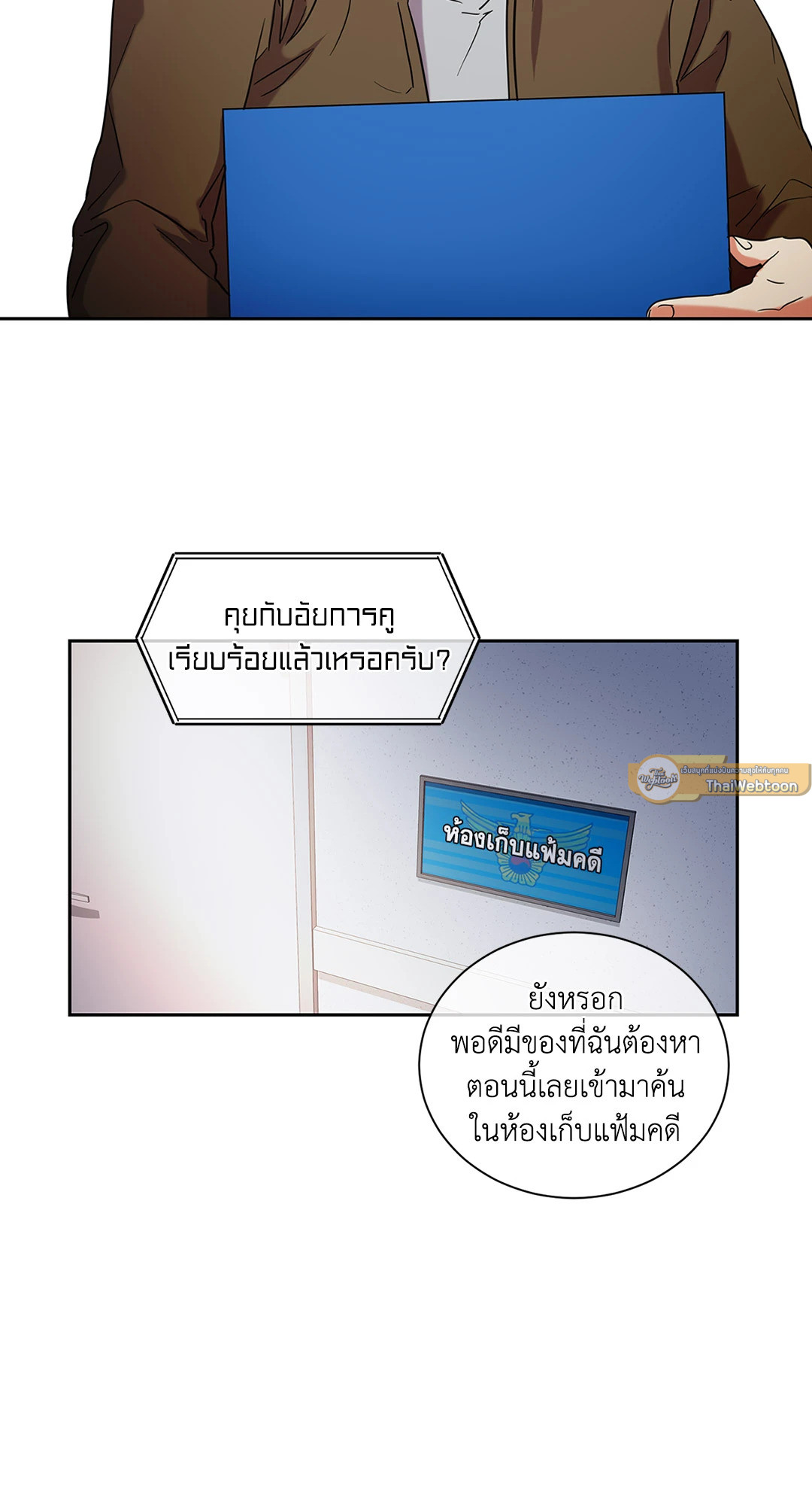 หน้า 30