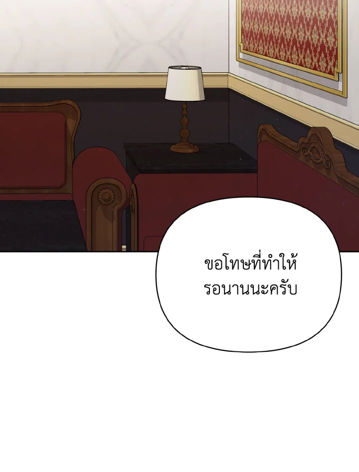 หน้า 88