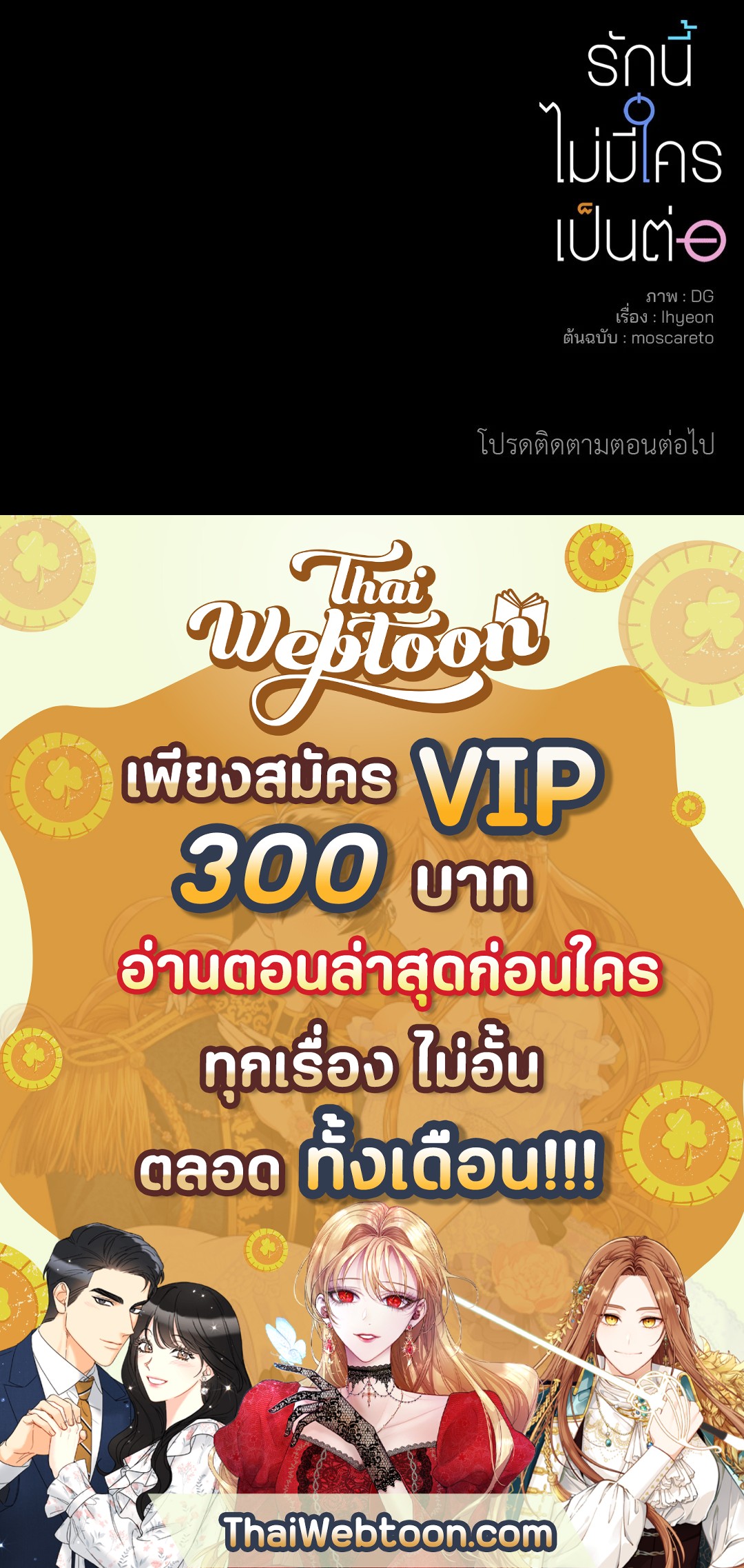 หน้า 87