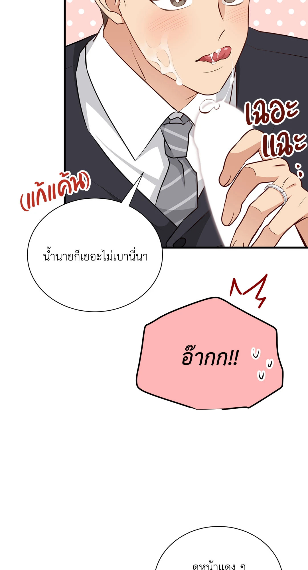 หน้า 42