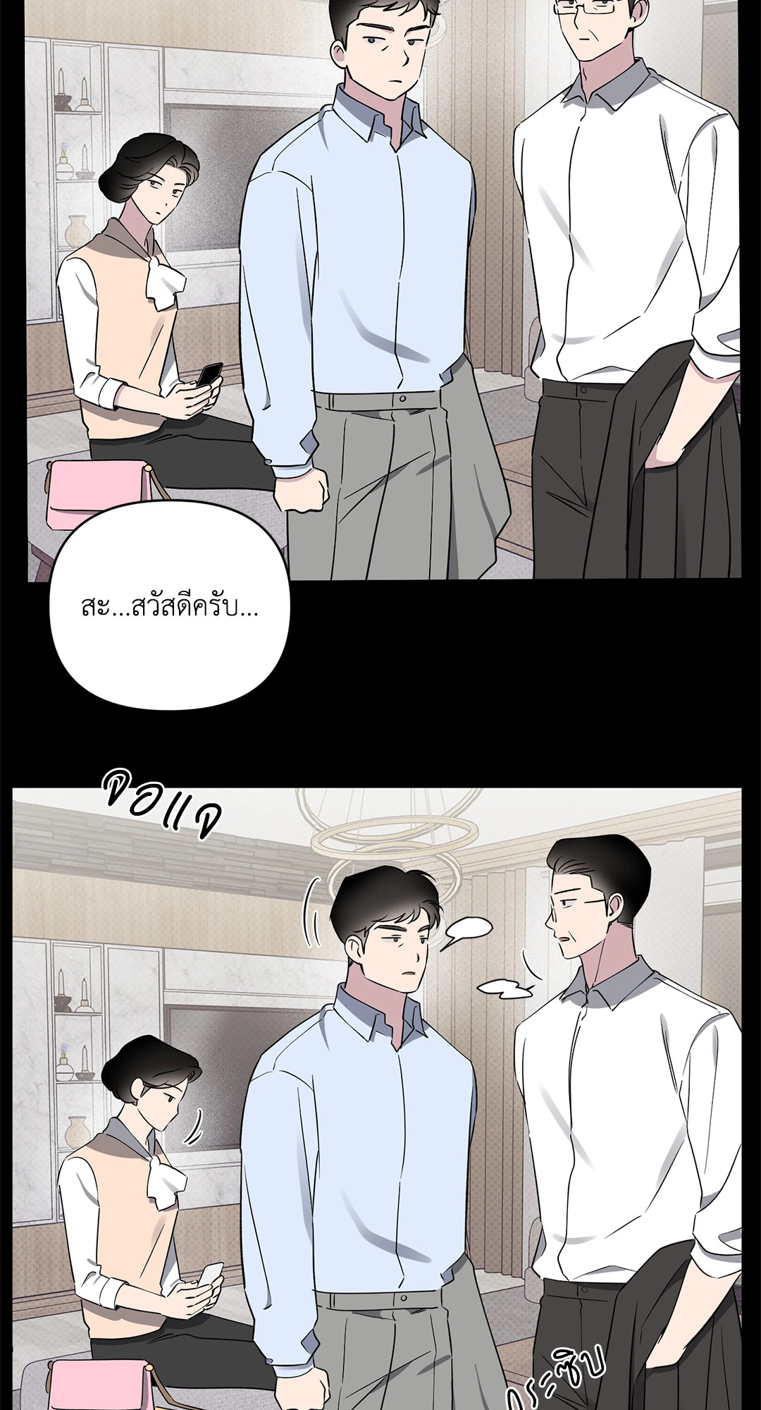 หน้า 21