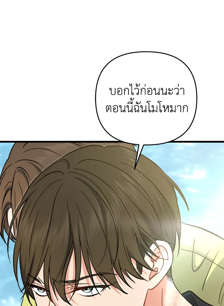 หน้า 104