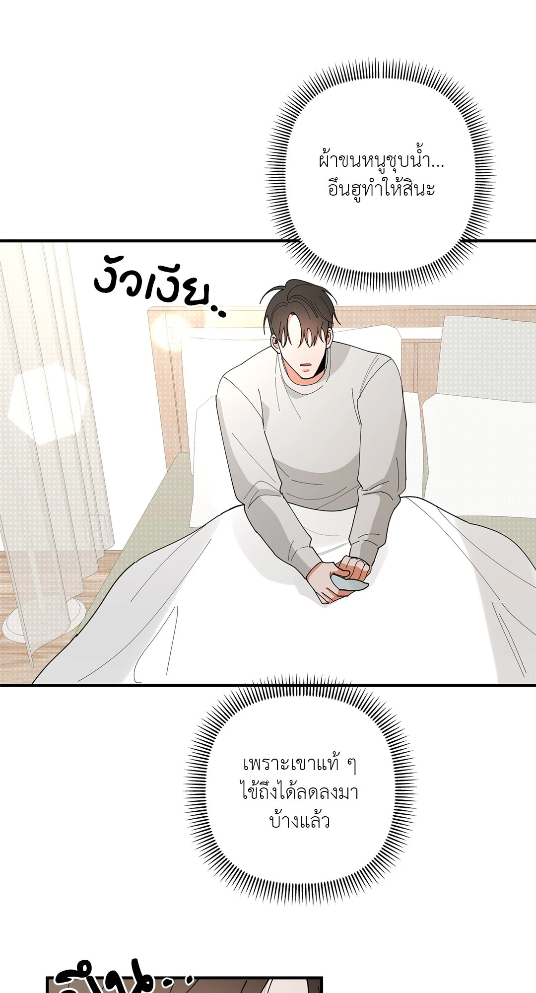 หน้า 56