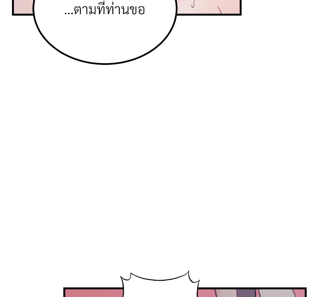หน้า 109