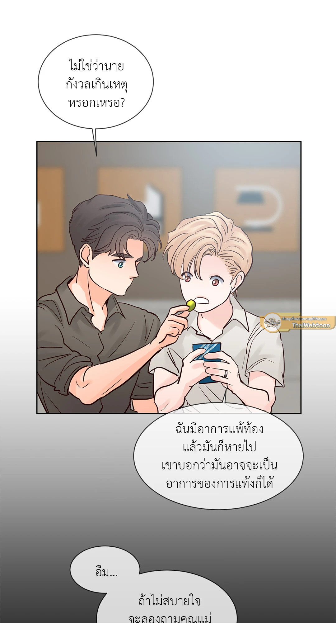 หน้า 21