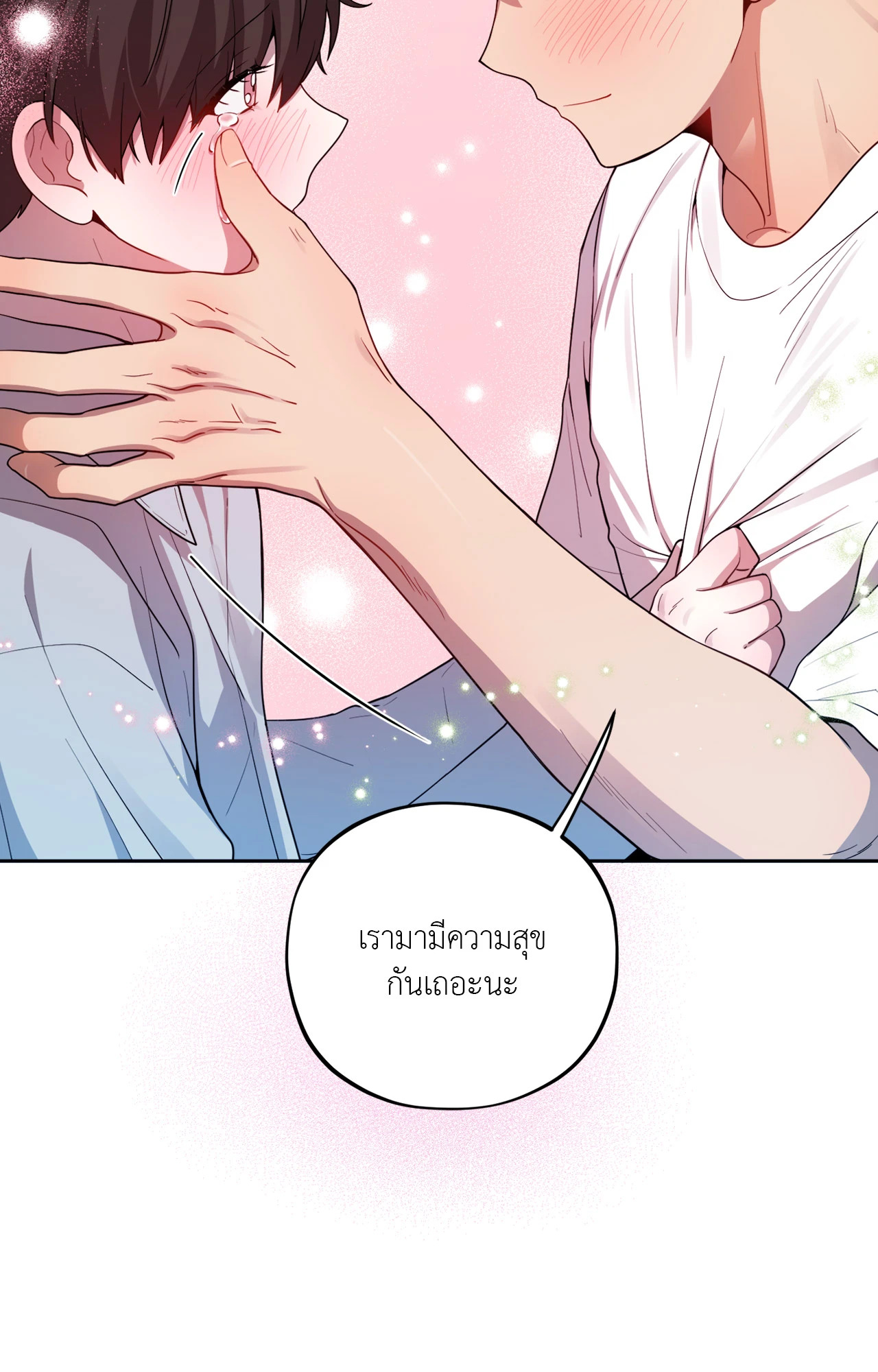 หน้า 84