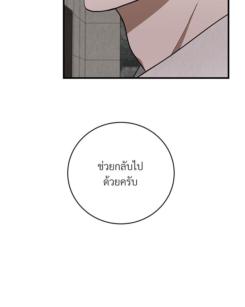 หน้า 108