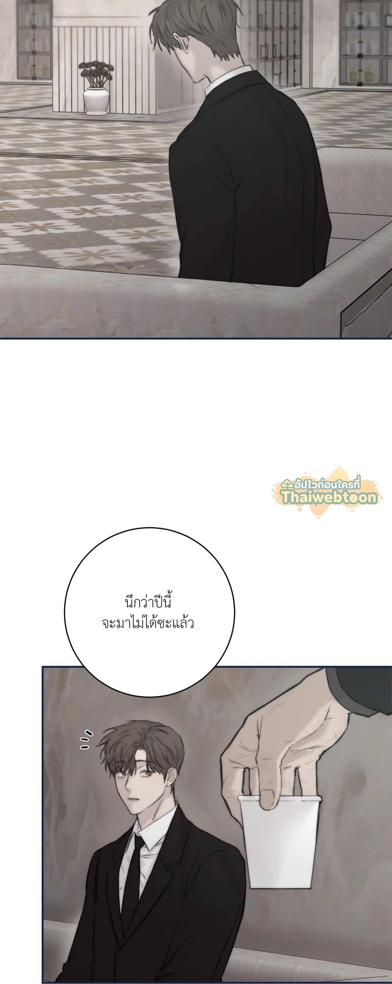 หน้า 48