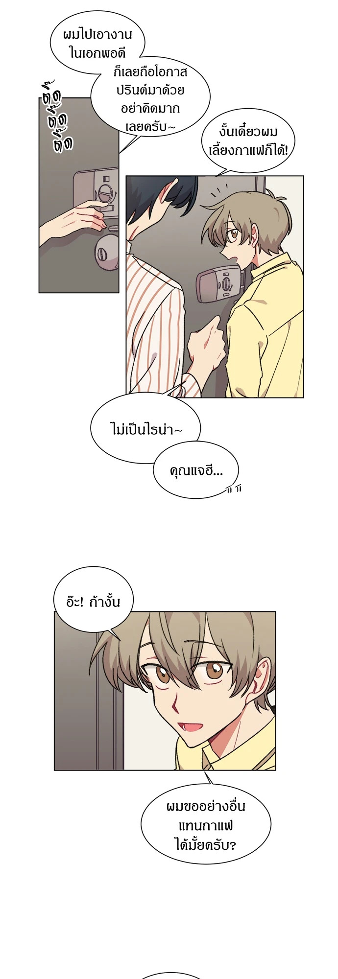 หน้า 13